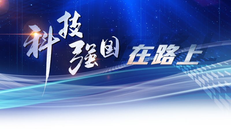 中小型智慧园区建设：选型步骤与关键考量